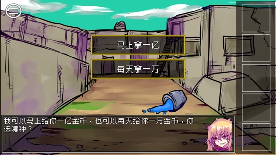 究極勇者的選擇傳說免廣告版 究極勇者的選擇傳說免廣告版