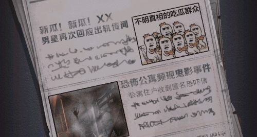 恐怖公寓游戲官方版