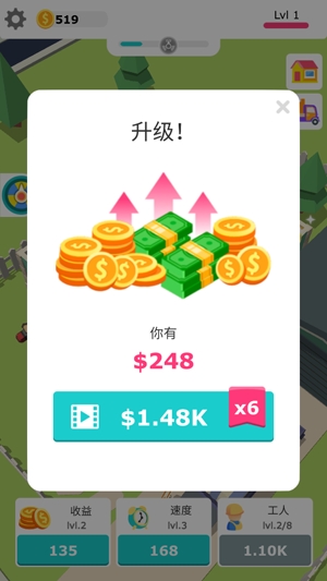 搬磚我賊溜免廣告版