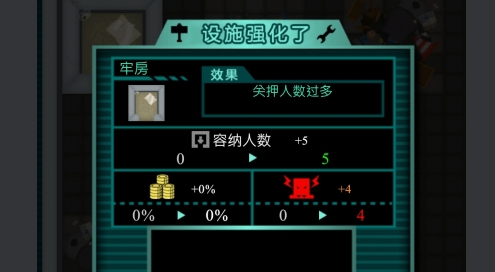 看守所365日中文版(監(jiān)獄365)