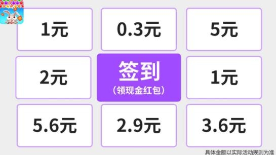 新年打泡泡安卓版