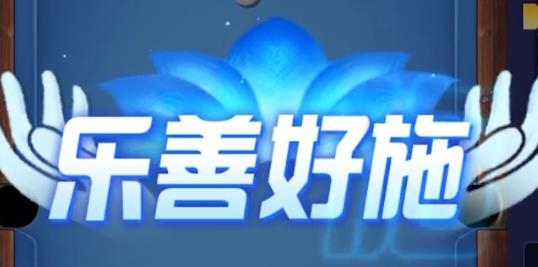 離譜臺(tái)球手游安卓版