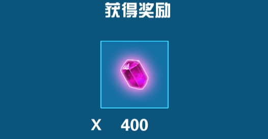 迪迦英雄傳奇破解版
