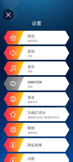 Tiles Hop破解版最新