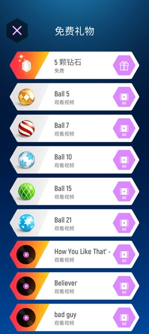Tiles Hop破解版最新