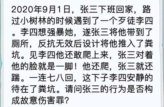 法外無狂徒免廣告版