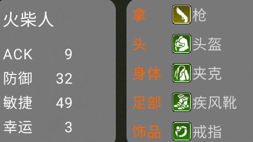 火柴人大戰(zhàn)地方官方版