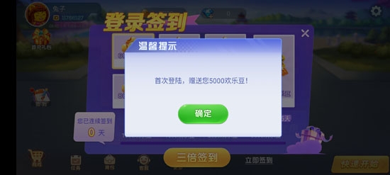 蘄春打拱蘄春話手機(jī)版