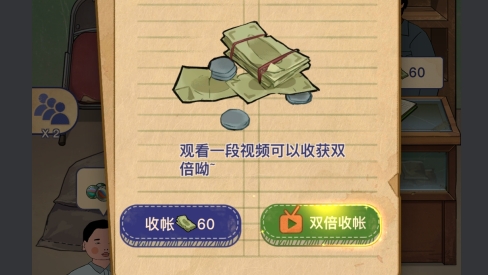 王藍(lán)莓的小賣部游戲破解版