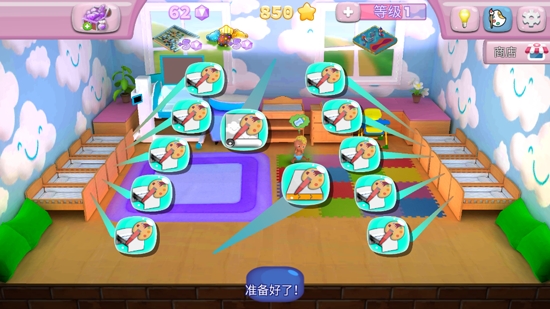 阿麗瑪?shù)挠龐胧易钚掳?Alima's Baby Nursery)