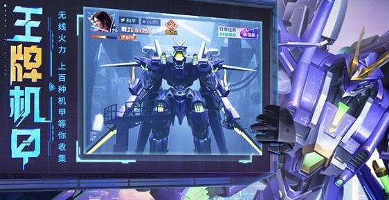 天啟之光手游最新版