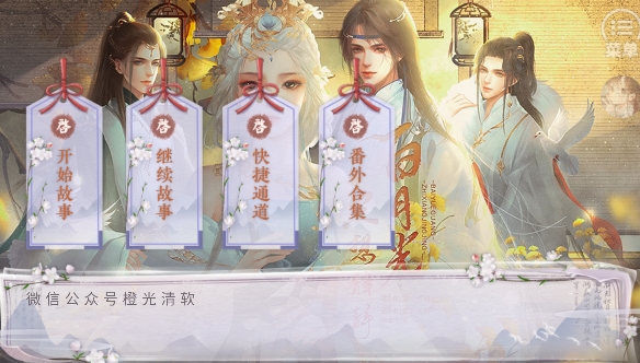 白月光只想靜靜金手指清軟
