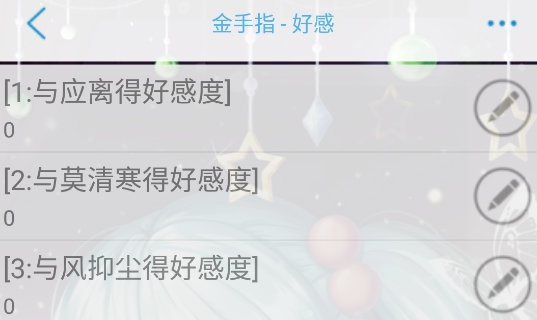 白月光只想靜靜金手指清軟