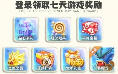 口袋特攻隊(duì)手游最新版