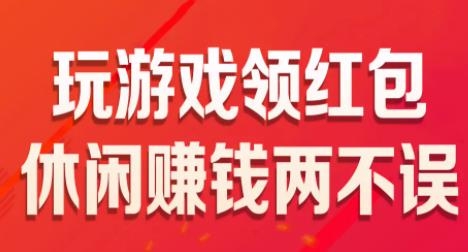 綠化大師紅包版