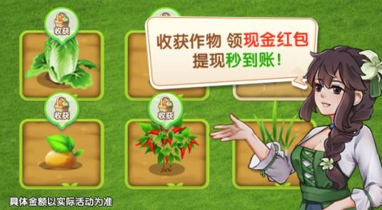 綠化大師紅包版