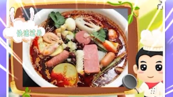 最愛猜美食最新版 最愛猜美食最新版