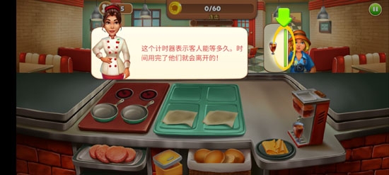 烹飪美食家無(wú)限金幣鉆石版Cook It!