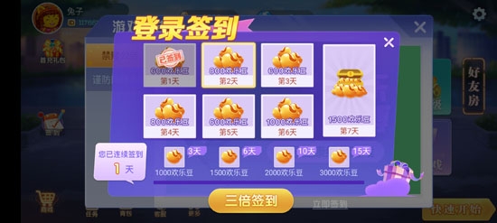 鄂州五十K最新版本