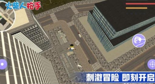 火柴人槍手手游最新版
