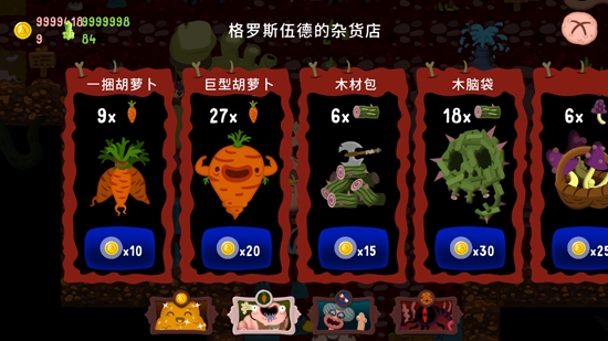 普迪大冒險無限金幣版Poopdie