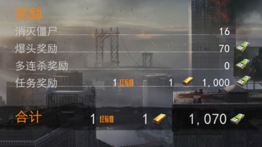 大戰(zhàn)僵尸軍團(tuán)游戲官方版