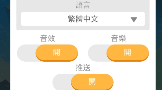 海上方舟不減反增破解版Idle Arks