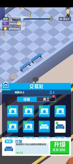閑置銀行游戲破解版Idle Bank