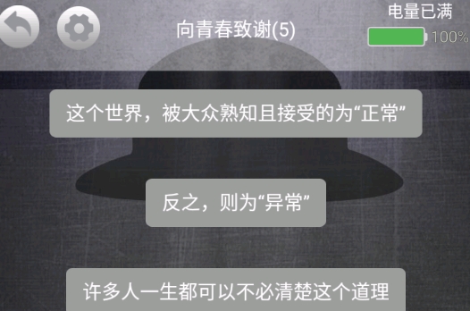詭秘別墅游戲安卓版