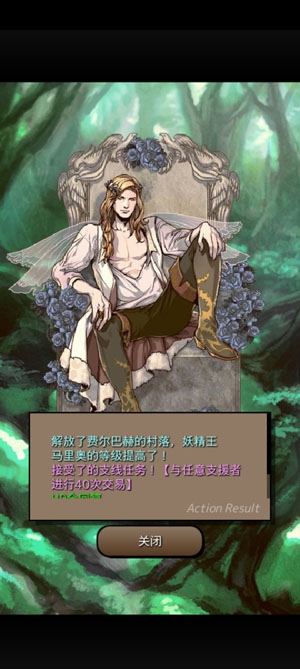 終結(jié)之日使用貨幣不減反增版