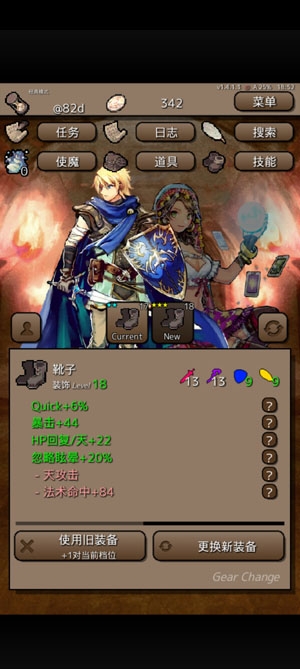 終結(jié)之日使用貨幣不減反增版