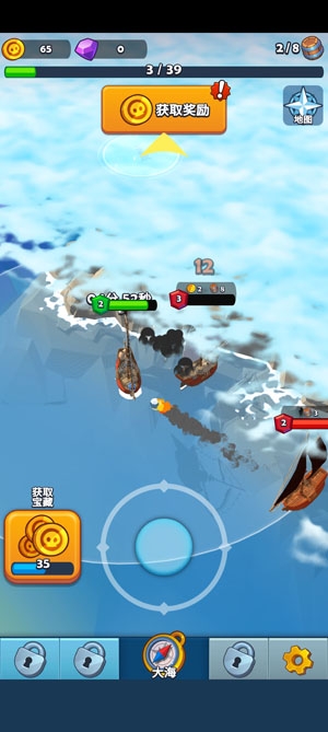 海盜襲擊免廣告獲得獎(jiǎng)勵(lì)版Pirate Raid