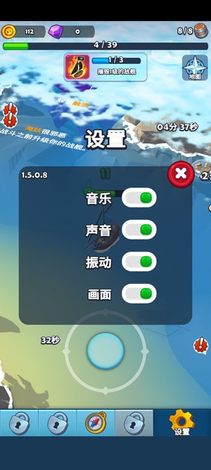 海盜襲擊免廣告獲得獎(jiǎng)勵(lì)版Pirate Raid