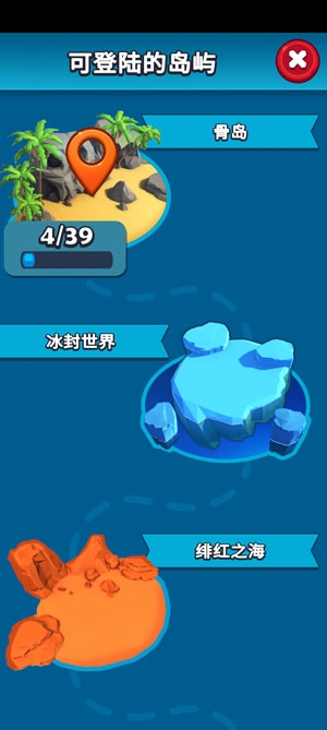 海盜襲擊免廣告獲得獎(jiǎng)勵(lì)版Pirate Raid