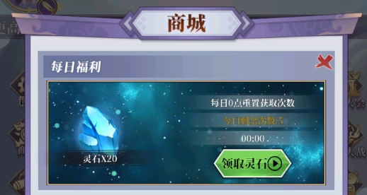 從前有個仙兒破解版
