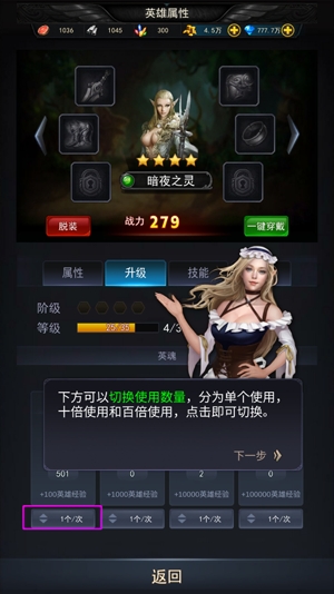 魔法戰(zhàn)爭(zhēng)傳奇材料不減版