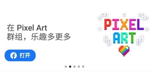 Pixel Art最新安卓中文版