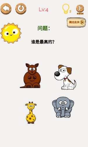 畫畫大腦洞游戲安卓版