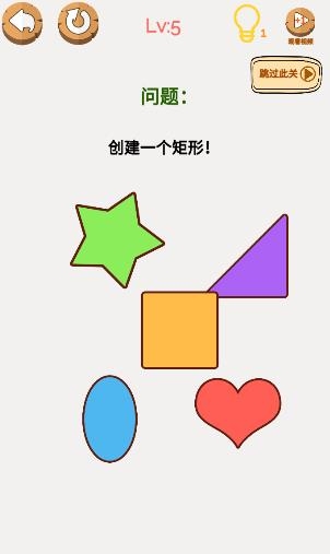 畫畫大腦洞游戲安卓版