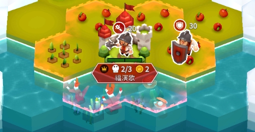 部落征戰(zhàn)游戲官方版Hexonia