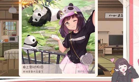 胡桃日記游戲官方版