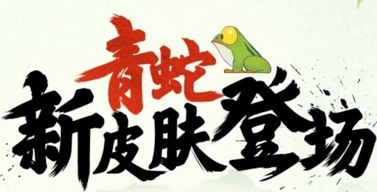 鬧鬧天宮最新版