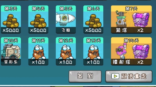 小兵戰(zhàn)爭破解版
