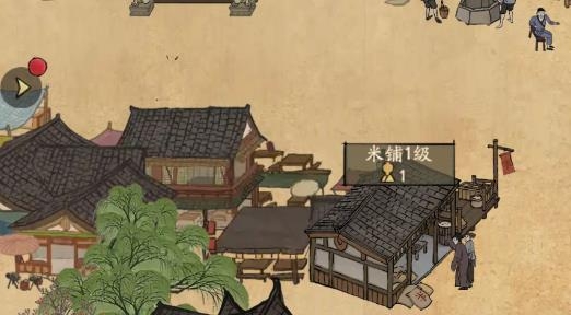 聽聞有間客棧安卓版