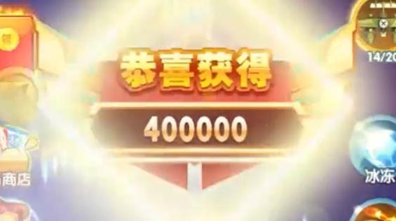 暴打小飛機(jī)紅包版
