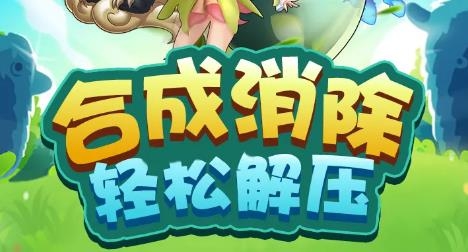 寵物Q精靈手游最新版 寵物Q精靈手游最新版