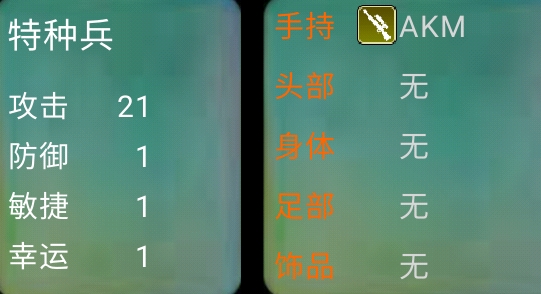 牛馬精英官方版