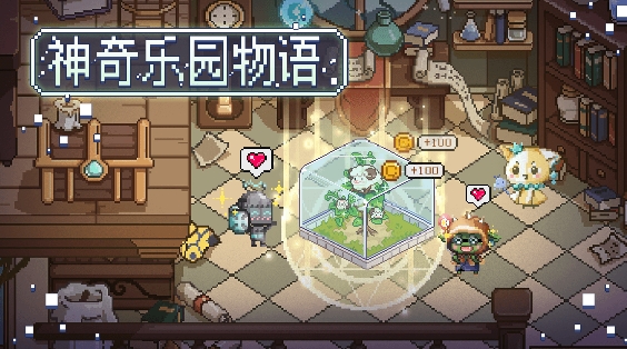 神奇樂(lè)園物語(yǔ)游戲安卓版