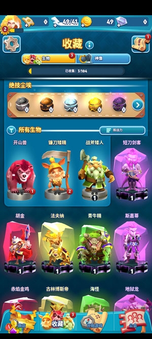 索爾加德傳奇最新破解版Solgard