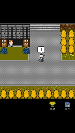 在無盡的黃昏中消失的你手談漢化版